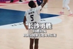 长沙勇胜以14胜12负 联盟积分榜第七的战绩成功晋级季后赛！