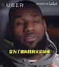 老朋友了！名场面：詹姆斯向KD分享如何做一个好丈夫和好父亲！