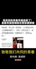 其实你的青春早就结束了！是勒布朗詹姆斯在帮你硬撑着...