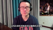 徐静雨：骑士0-2尼克斯 阿特金森历史罪人 詹姆斯游子归来吧