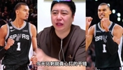 进步显著👍 大史：马刺学习能力和调整能力，都非常强！