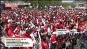 韩国2-1反超！在光化门看球的韩国民众的反应