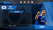 回归德甲！韩国前锋黄喜灿加盟沙尔克04⚽️来看集锦吧